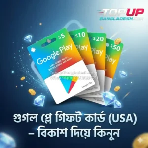 Google Play Gift Card USA price in BD at TopUp Bangladesh, Instant delivery with secure payment
