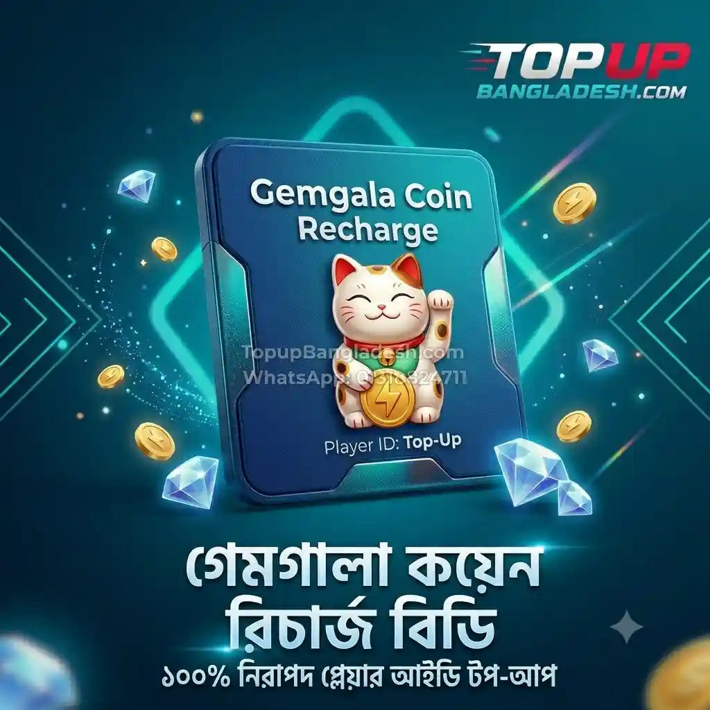 Safe and fast gemgala coin recharge bd service from TopUp Bangladesh using Player ID.