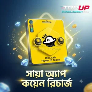 Safe and fast saya app coin recharge bd service from TopUp Bangladesh using Player ID.