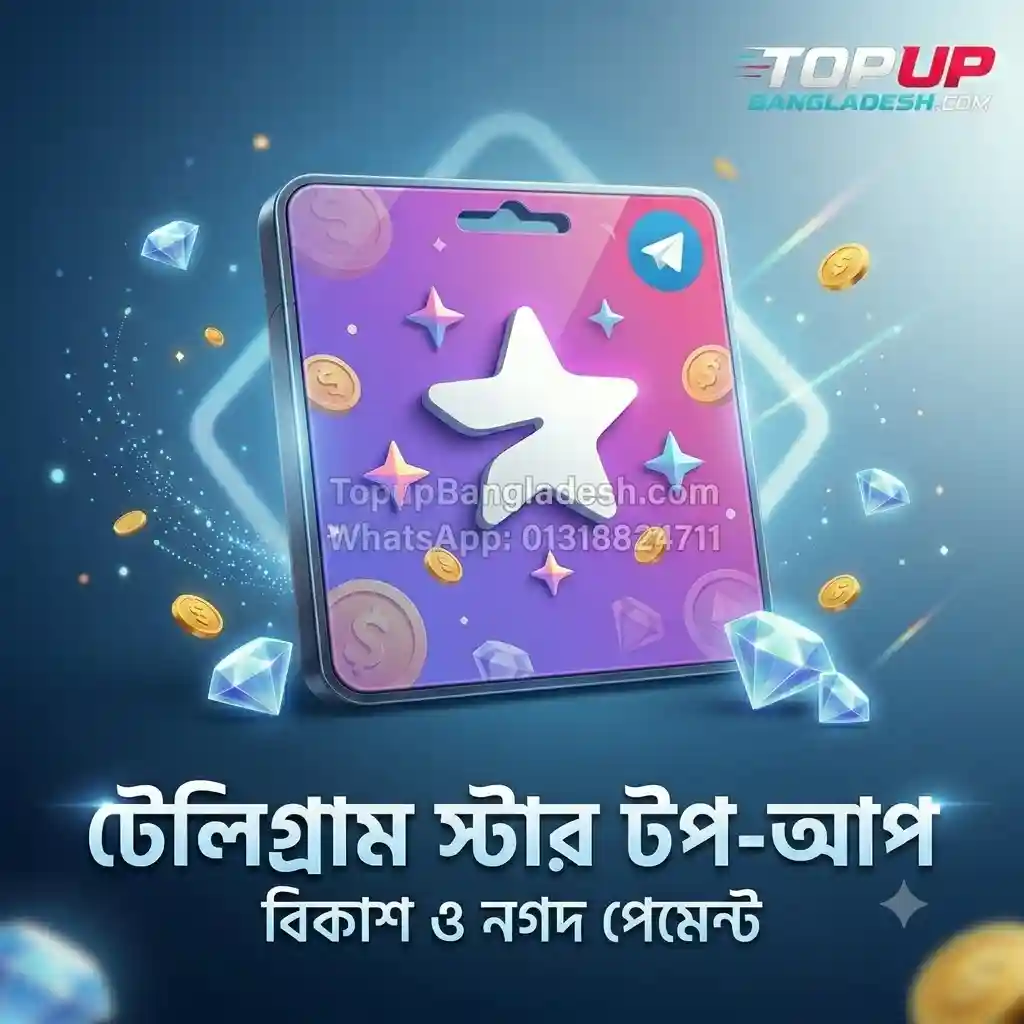 Safely top up with the best Telegram Star Price in Bangladesh from TopUp Bangladesh.