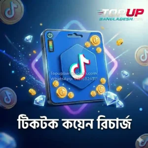 TikTok Coin Recharge Bangladesh TopUp Service