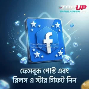 facebook star buy bd post and reels
