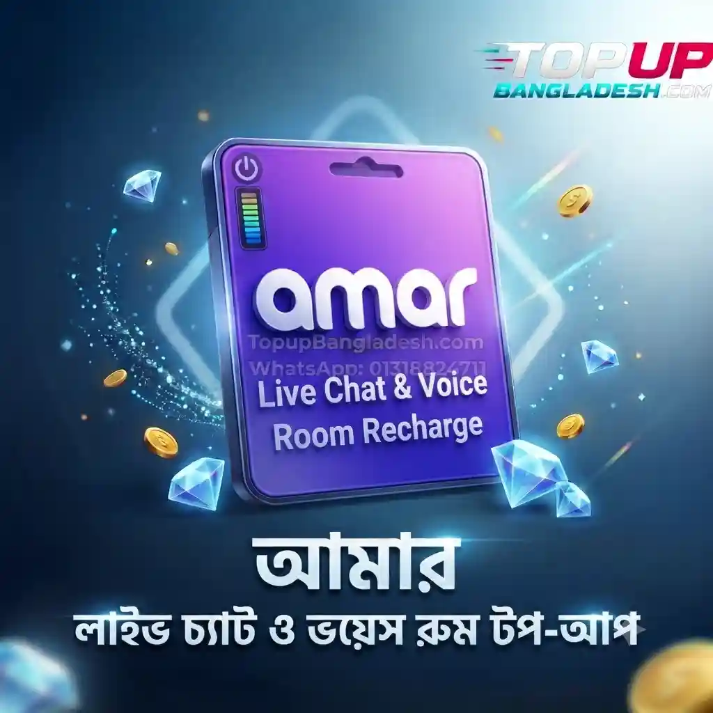 Amar - Live Chat & Voice Room Top Up bd low price topup bangladesh