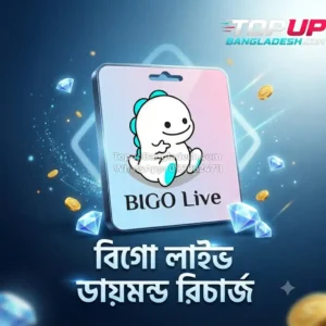 BIGO Live Diamonds Recharge Bangladesh Instant Delivery TopUp Bangladesh