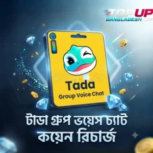 Tada - Group Voice Chat Rooms coin recharge bd low price topup bangladesh