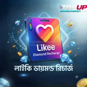 likee diamond recharge bd low price topup bangladesh