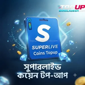 superlive coins buy bd low price topup bangladesh
